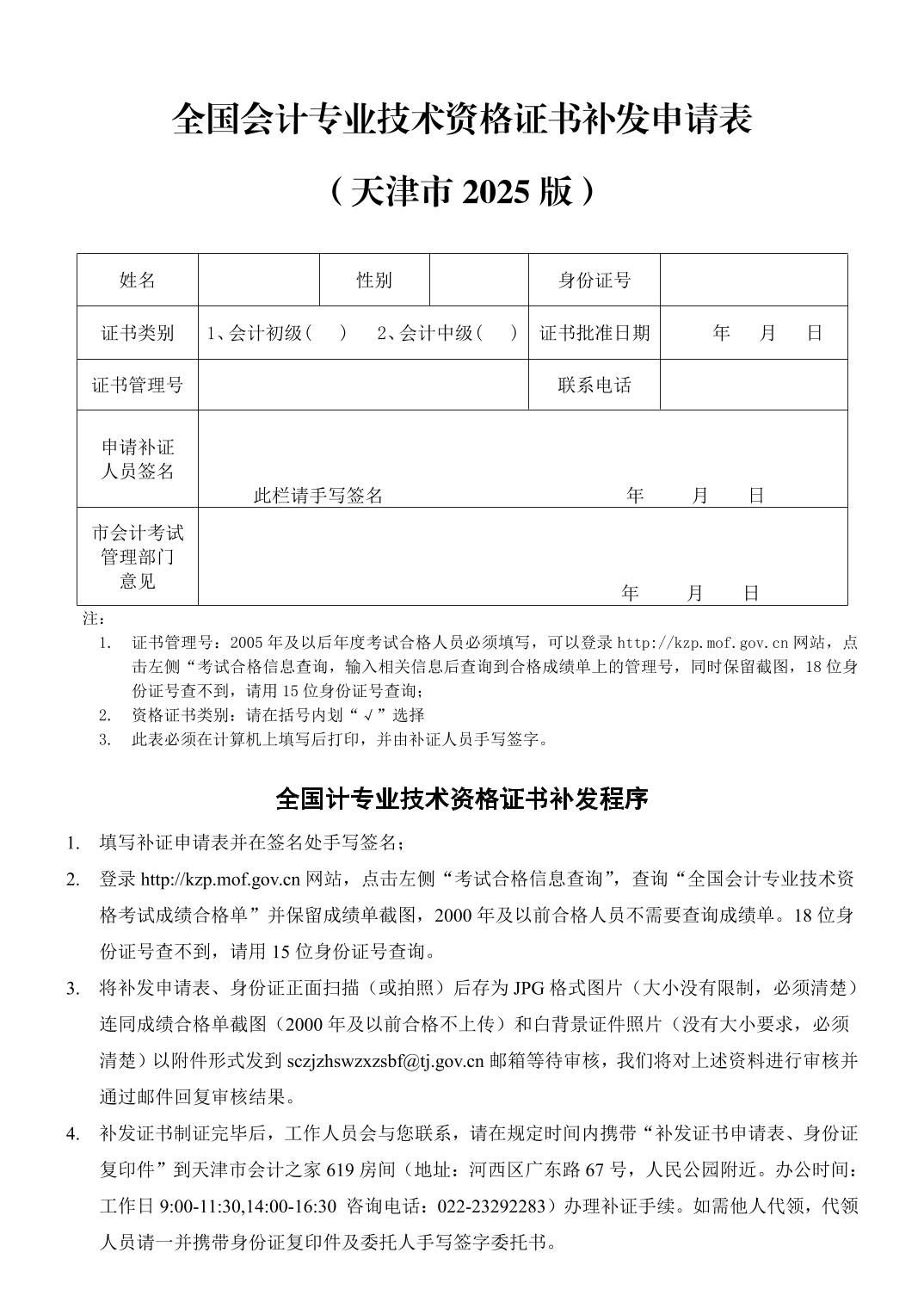 彩金论坛