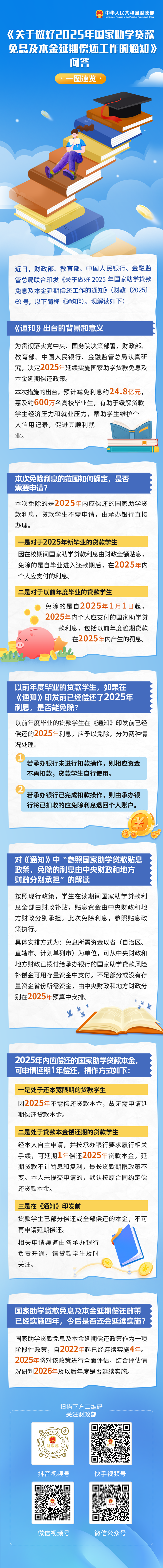 彩金论坛