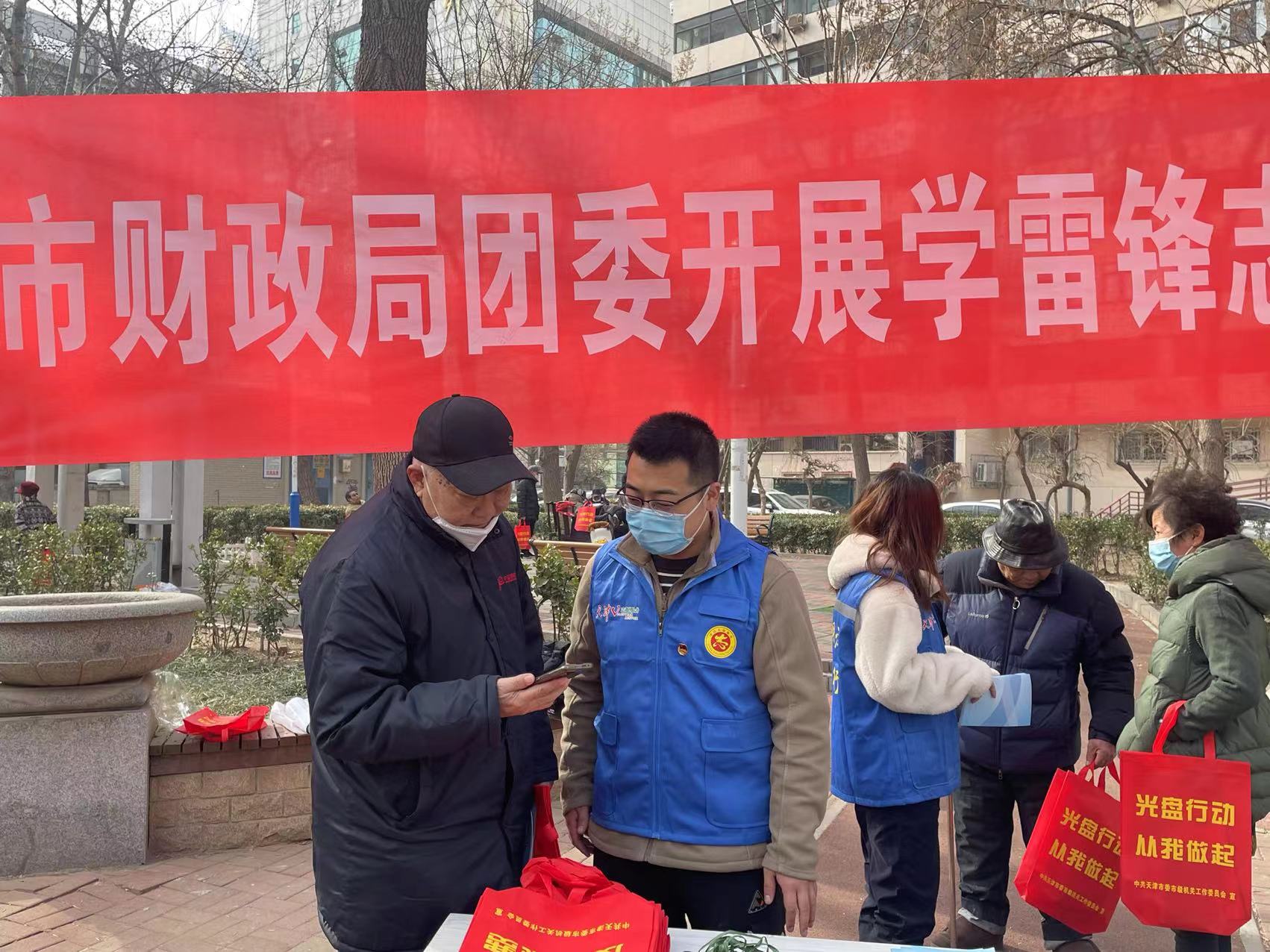 彩金论坛
