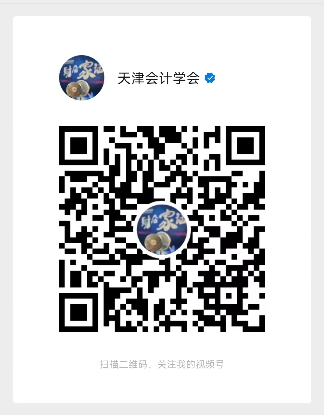 彩金论坛