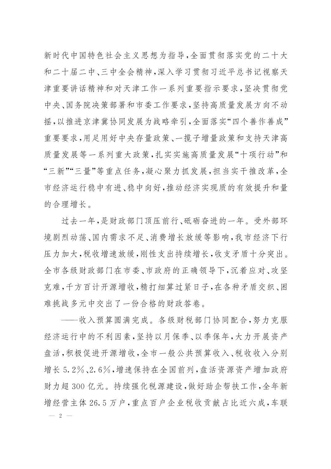彩金论坛