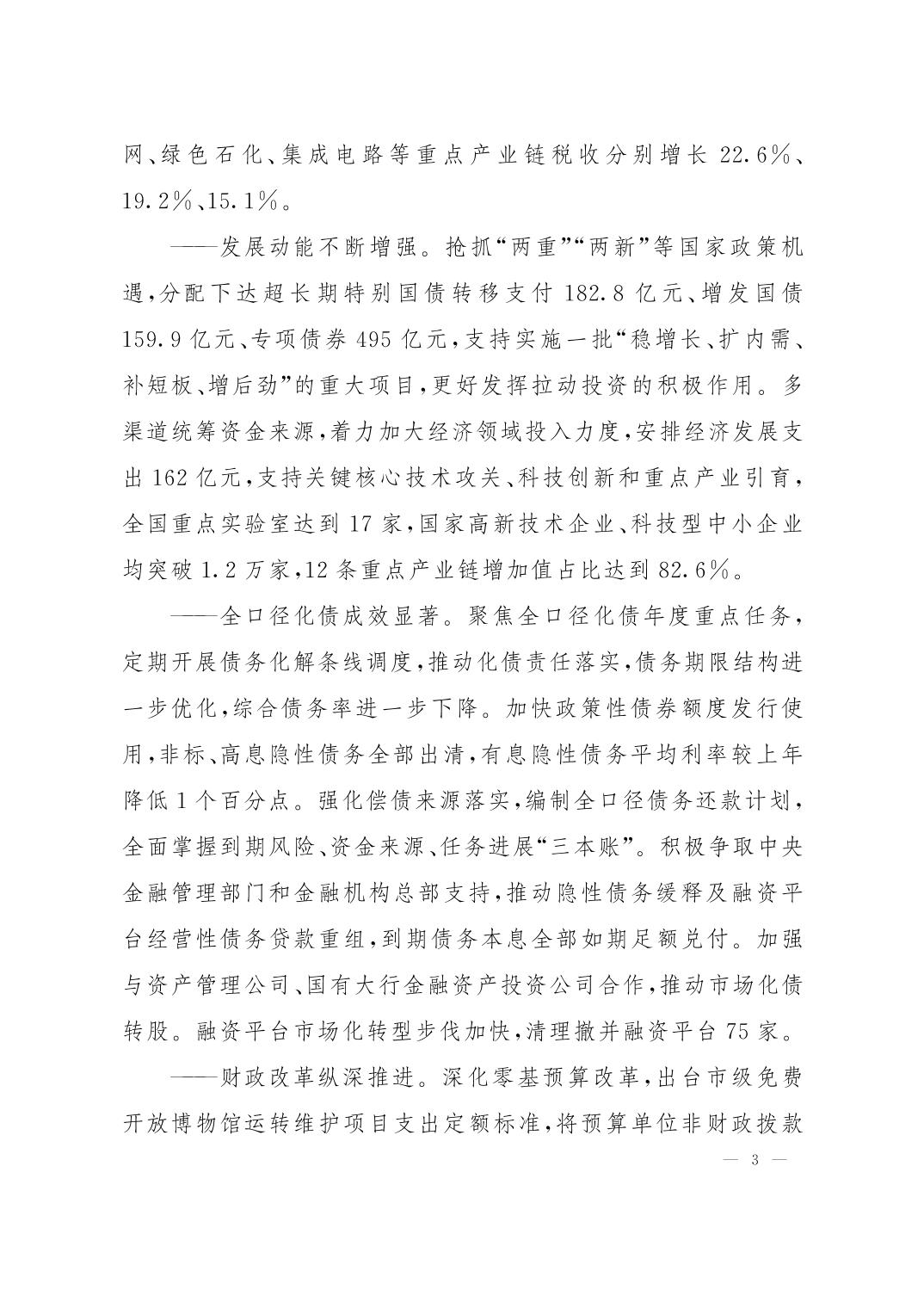 彩金论坛