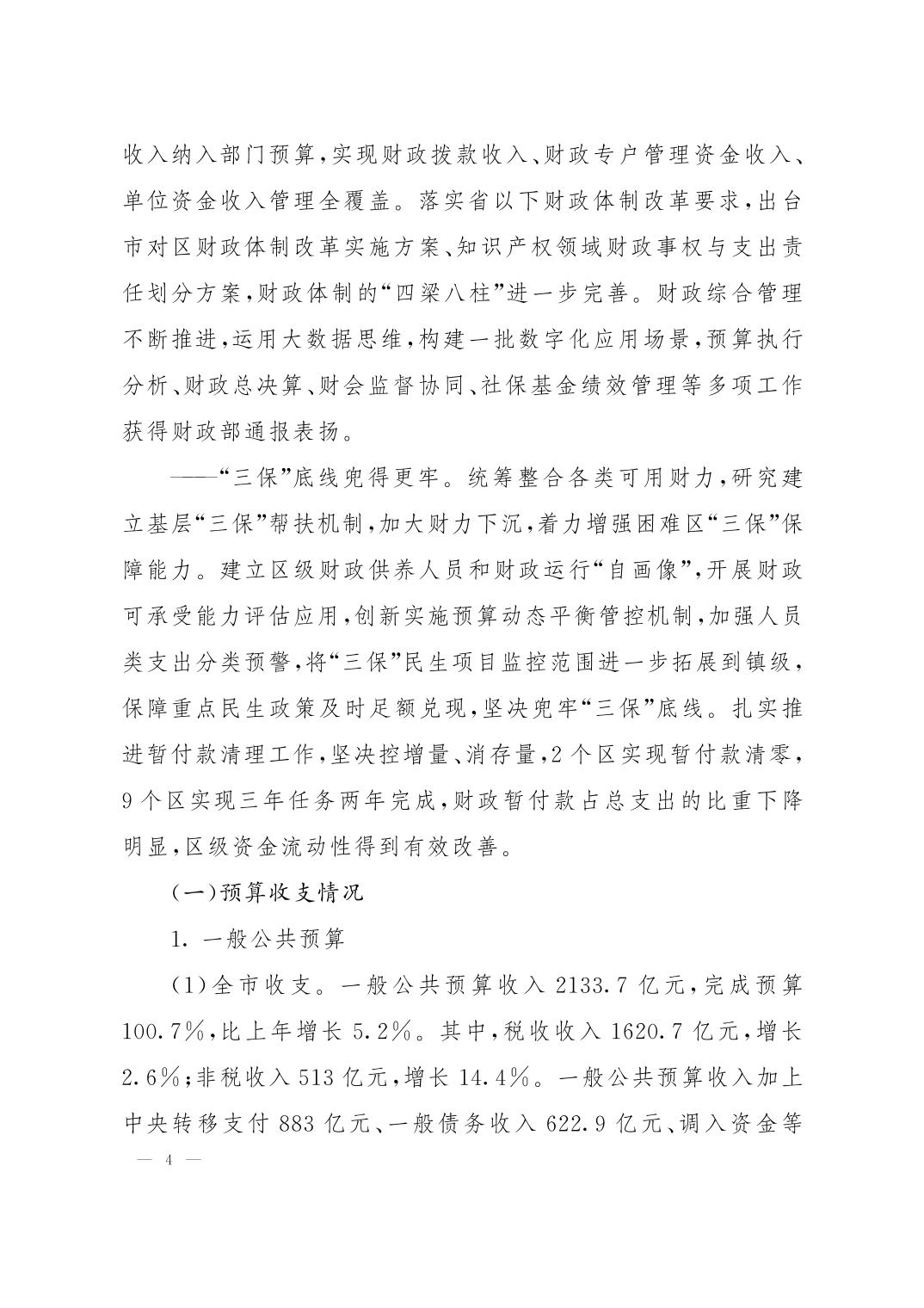 彩金论坛