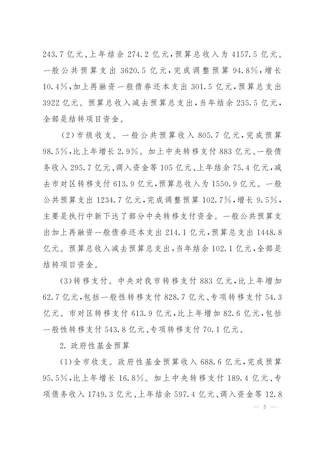 彩金论坛