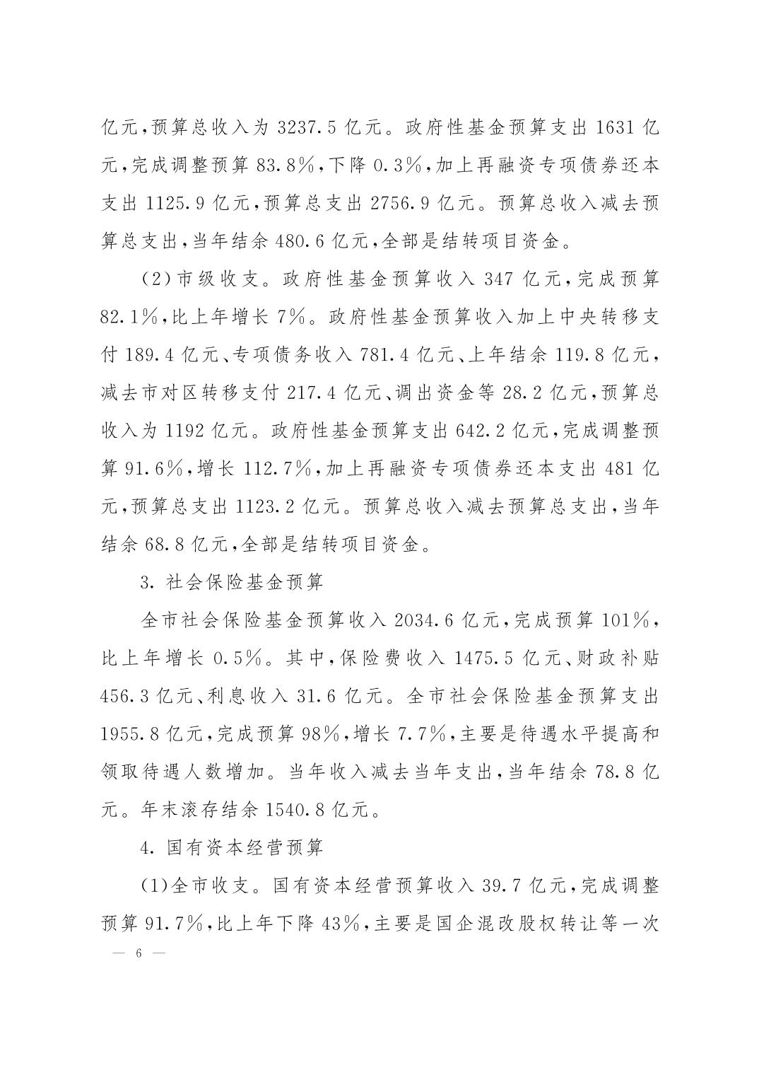彩金论坛