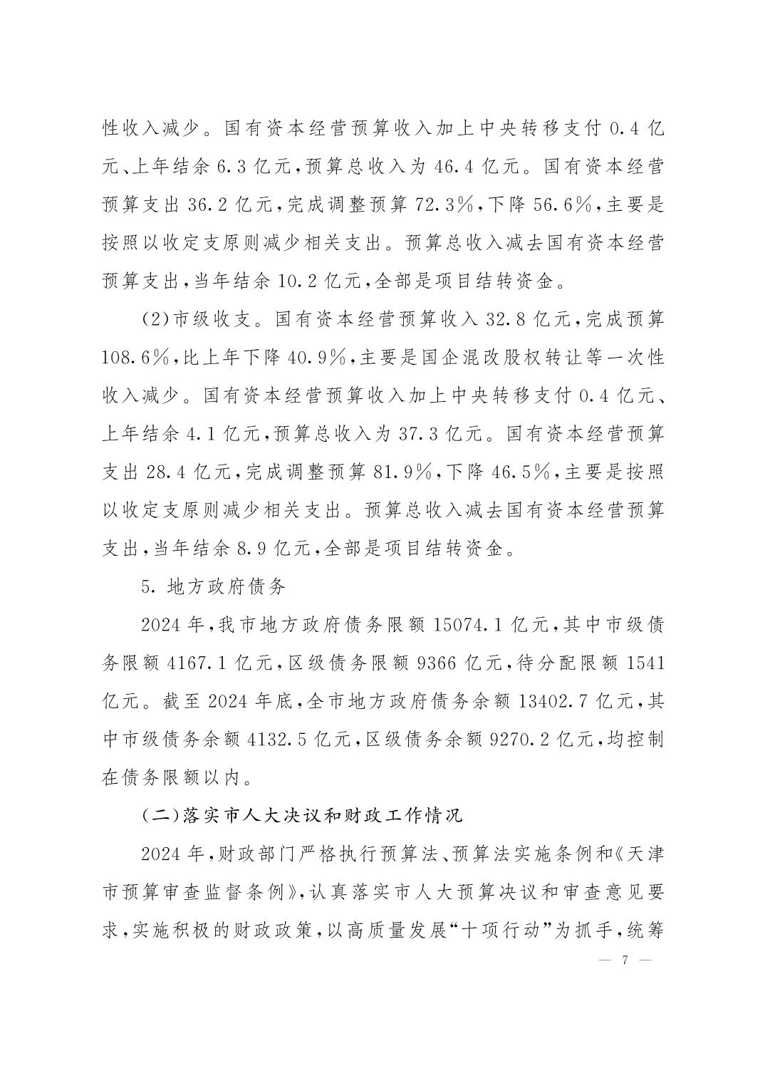 彩金论坛