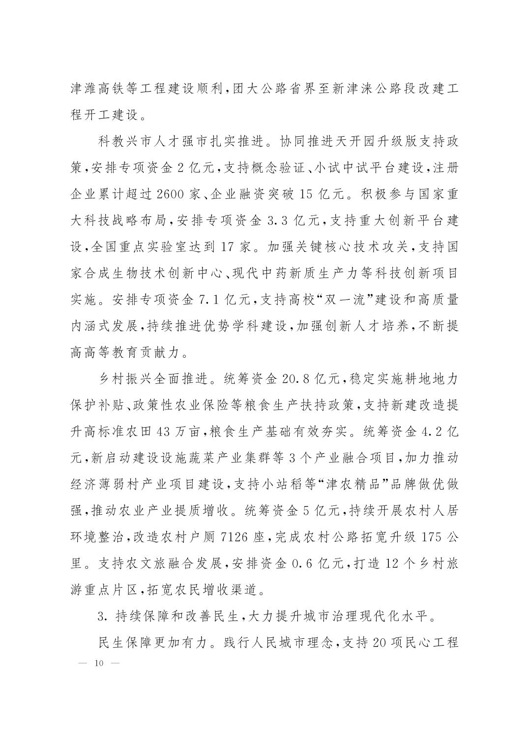 彩金论坛