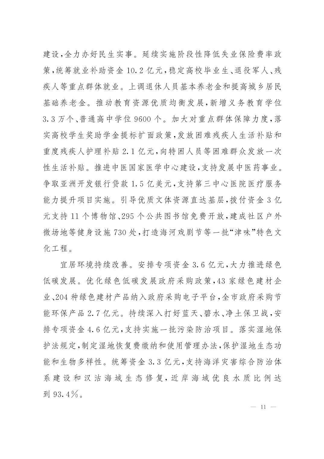 彩金论坛