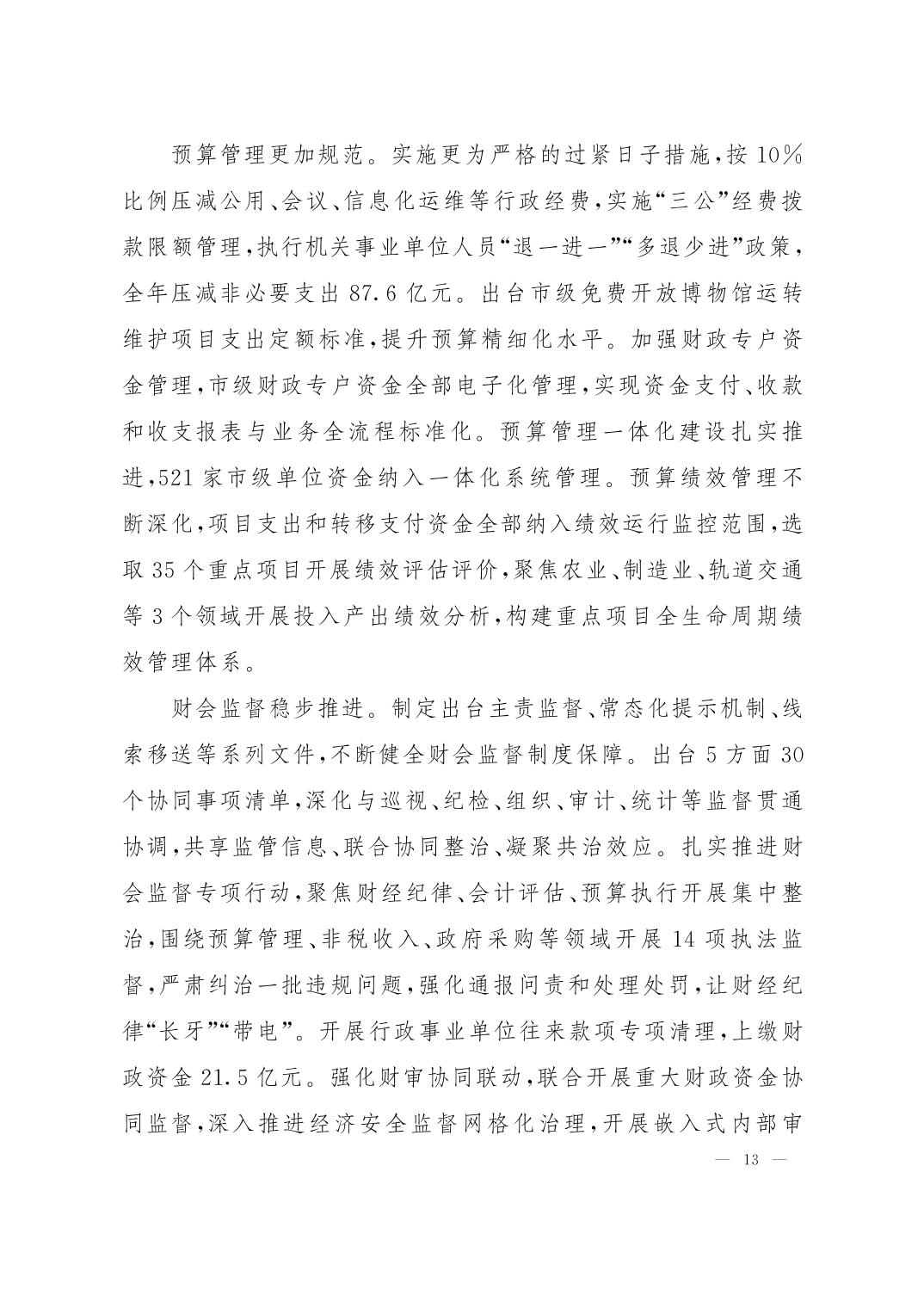 彩金论坛
