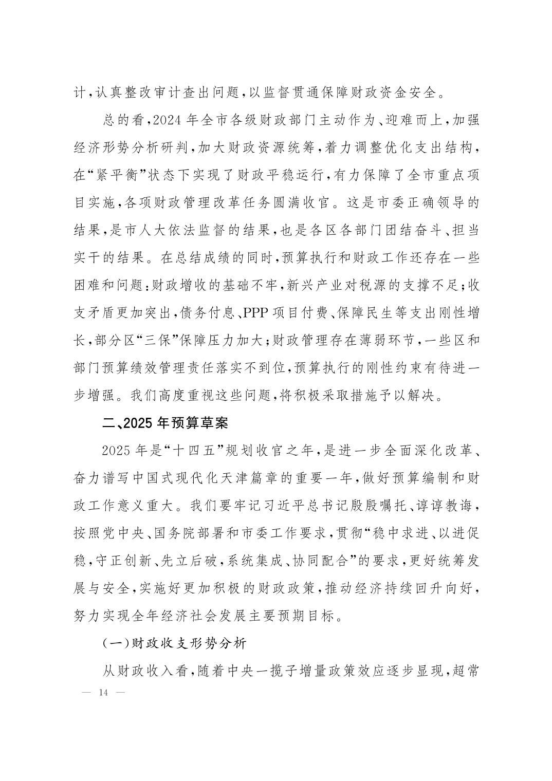 彩金论坛