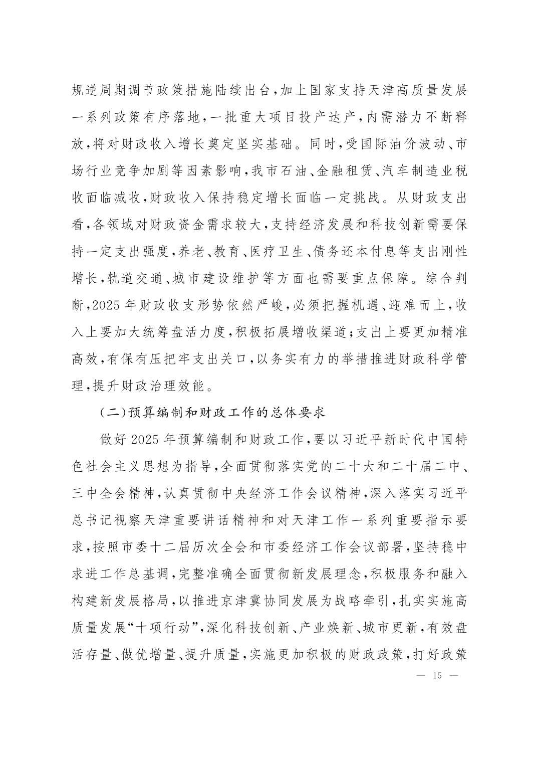 彩金论坛