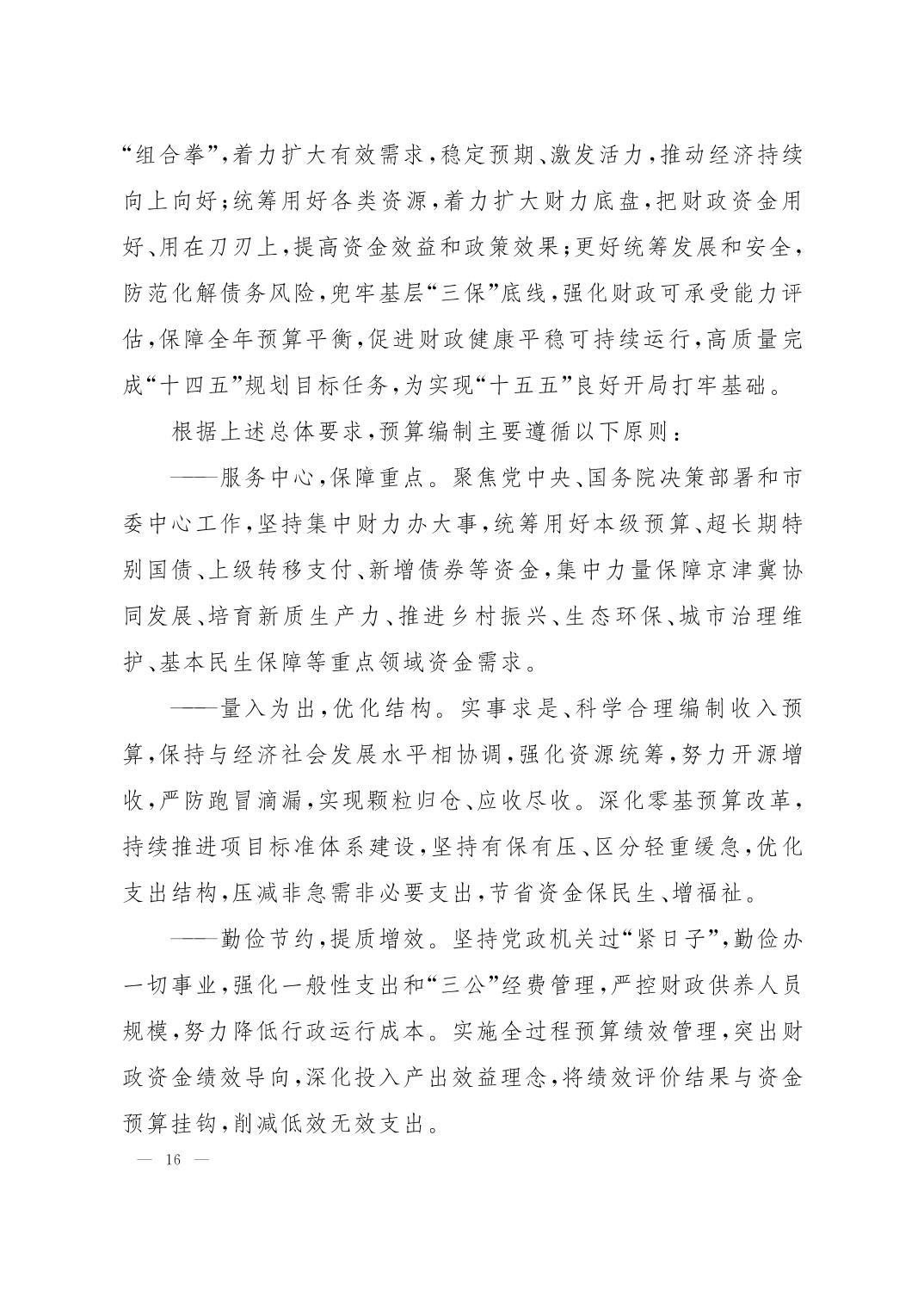 彩金论坛