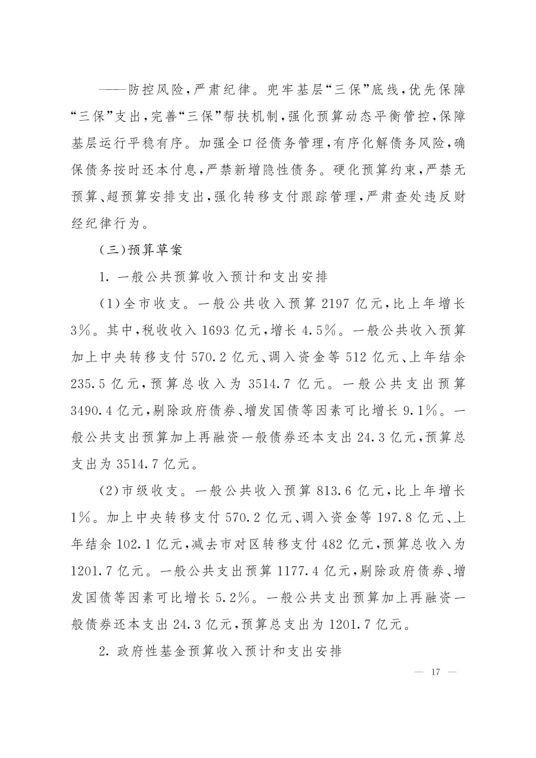 彩金论坛