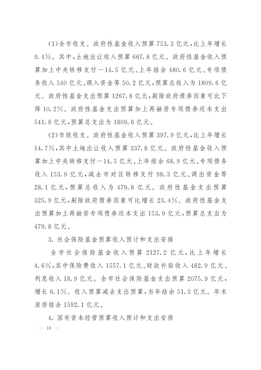 彩金论坛
