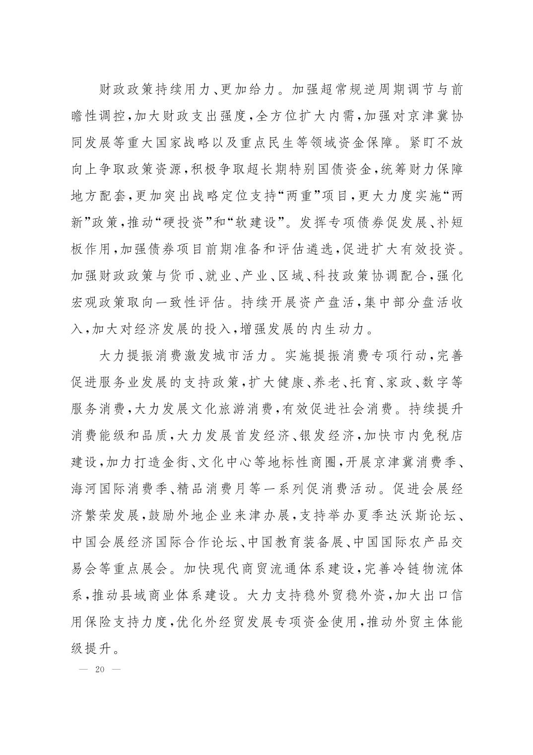 彩金论坛