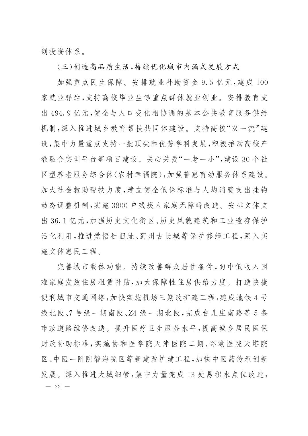彩金论坛