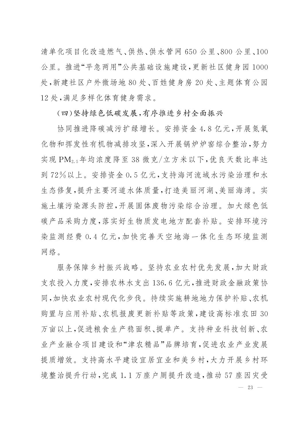 彩金论坛