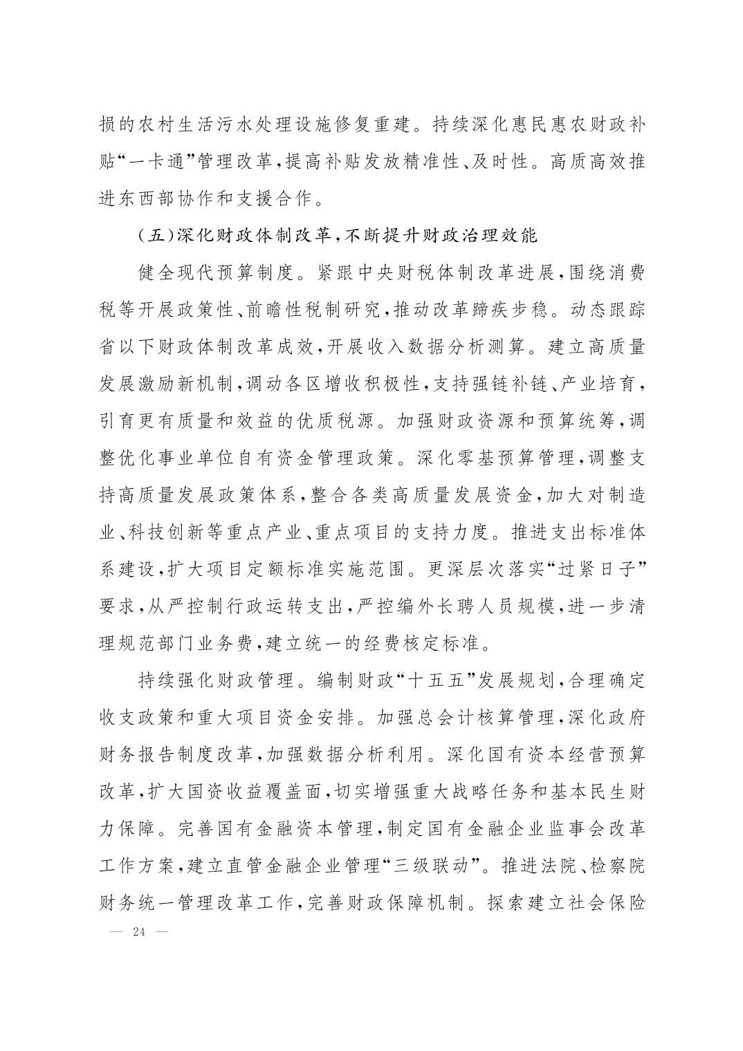 彩金论坛