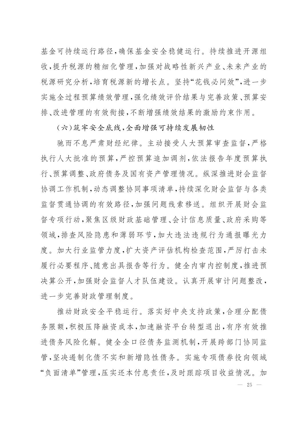 彩金论坛
