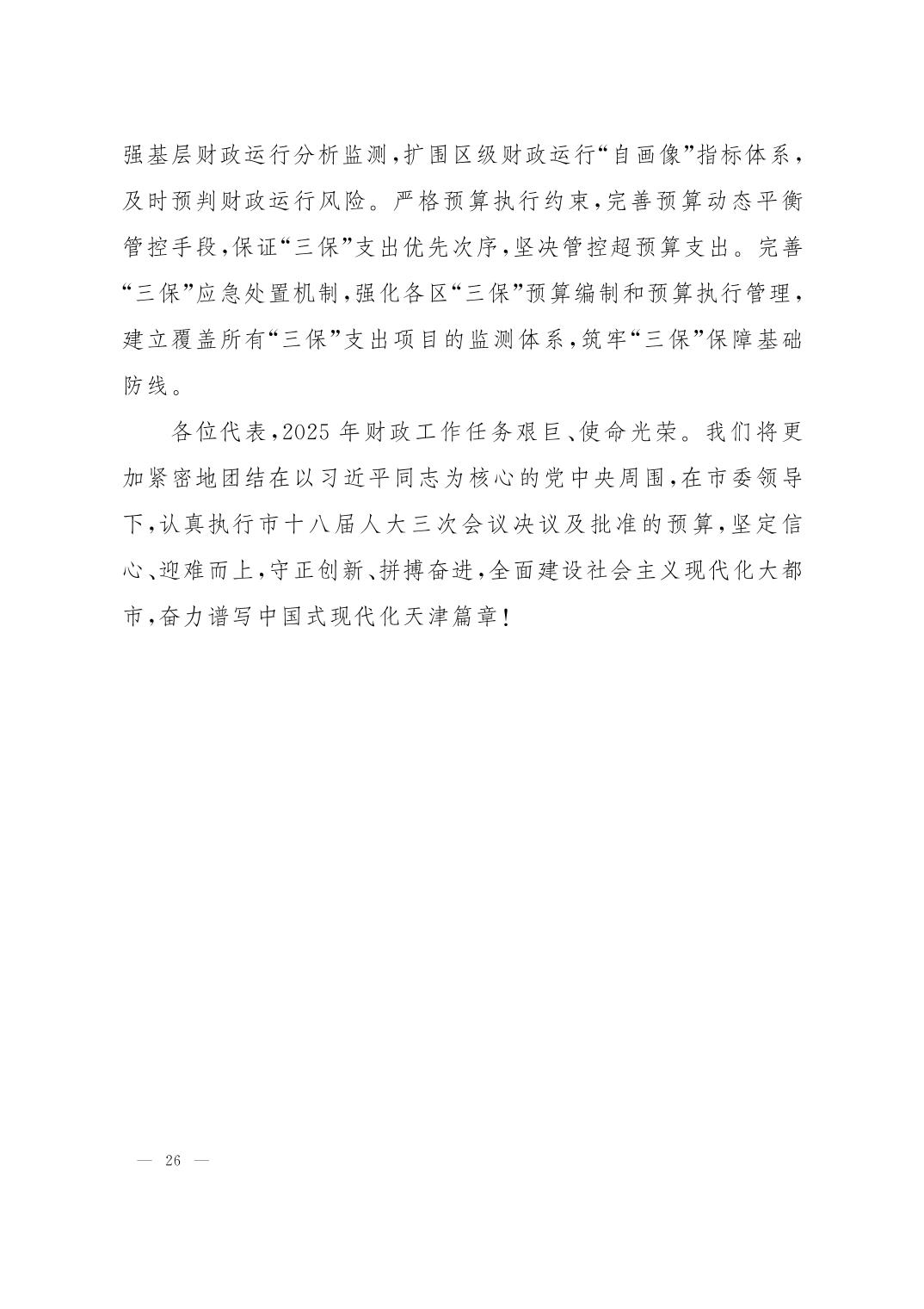 彩金论坛