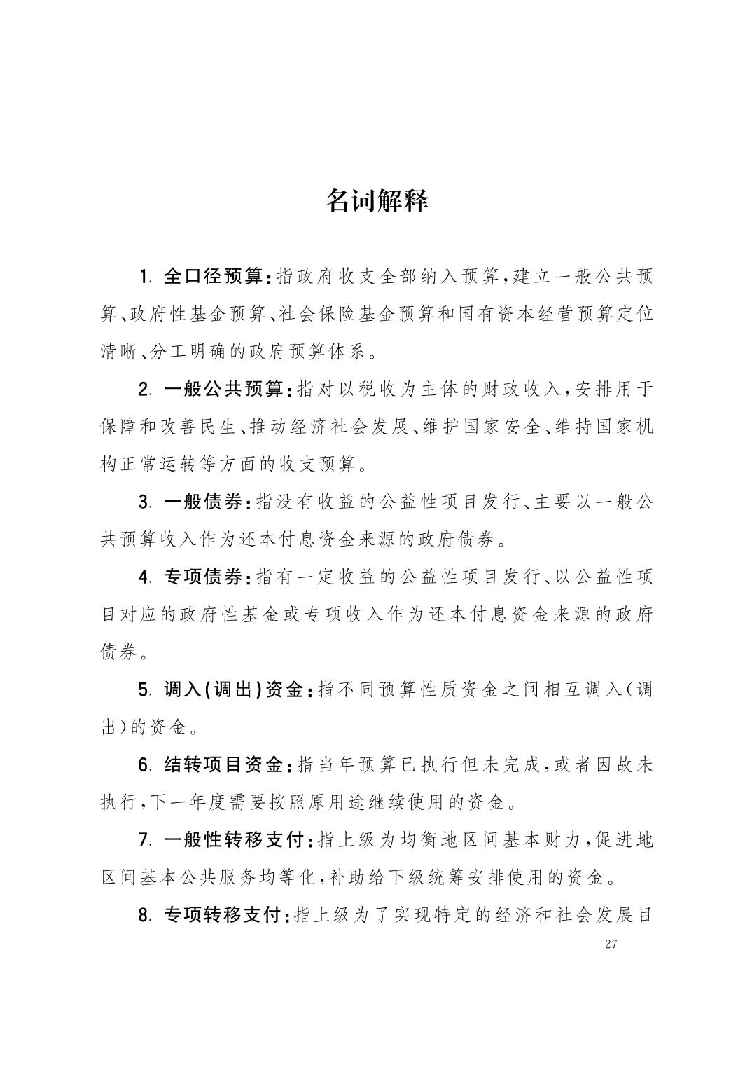 彩金论坛