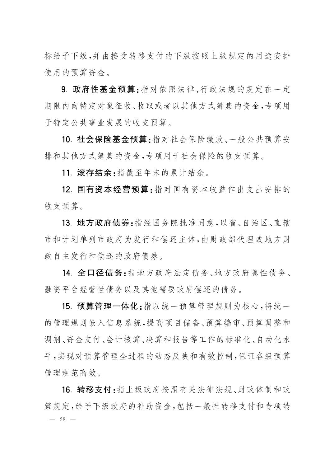 彩金论坛