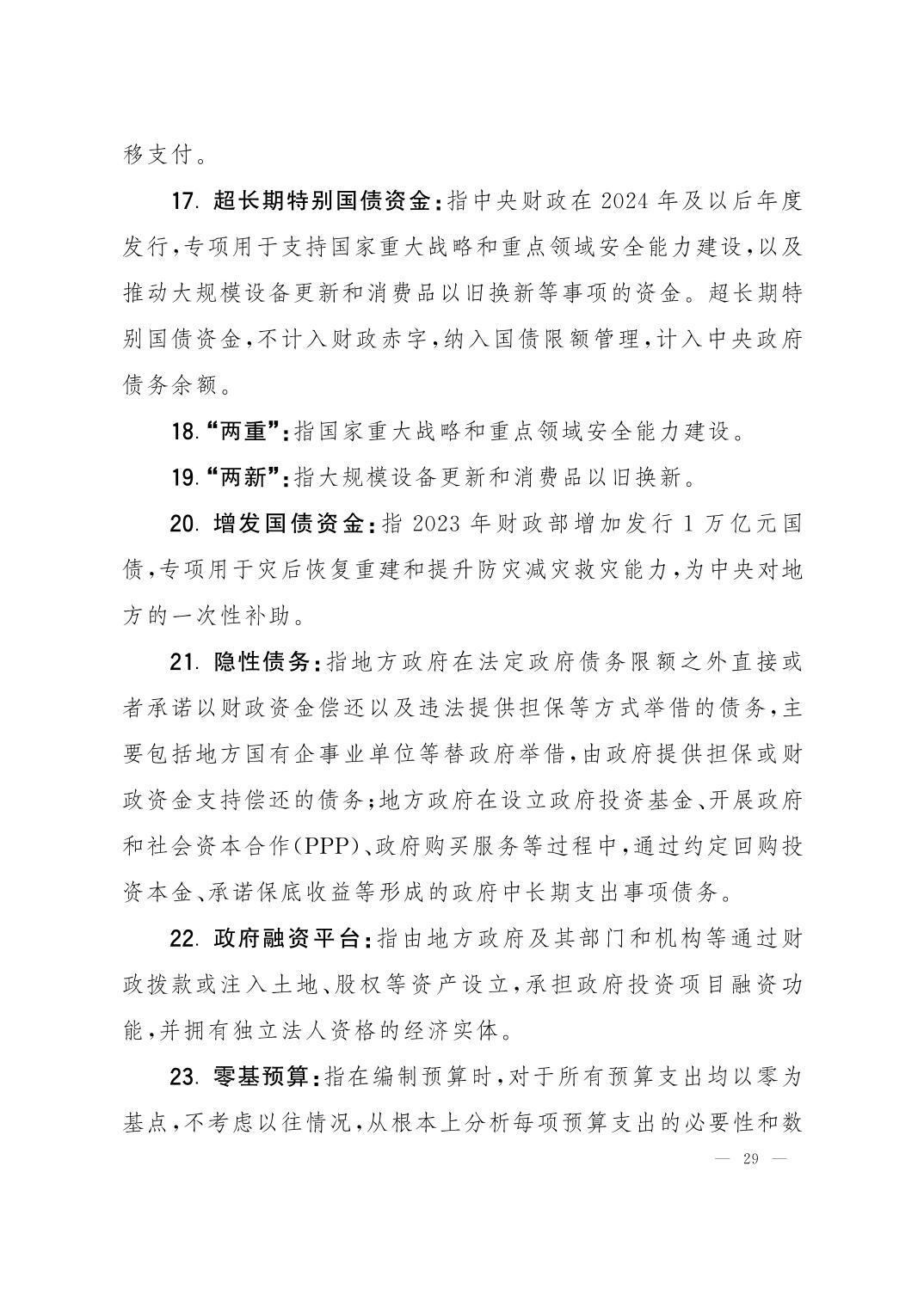 彩金论坛