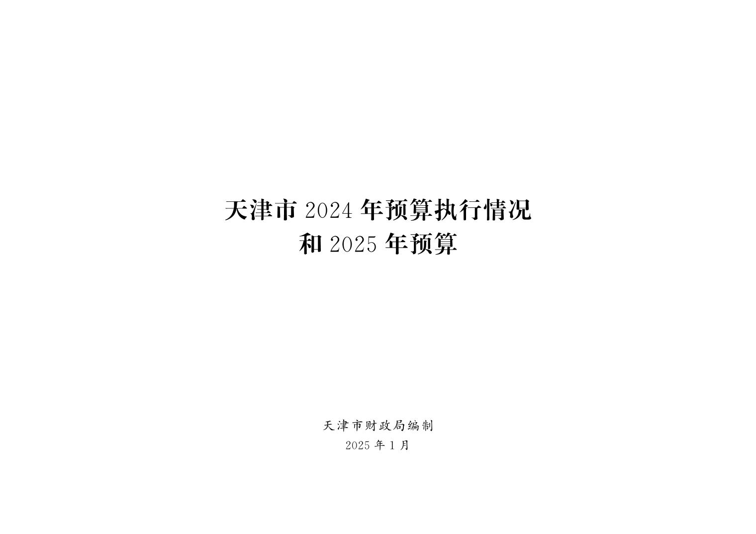 彩金论坛