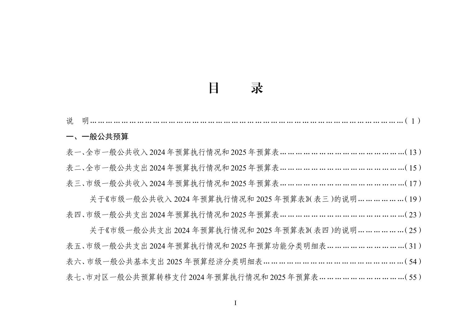 彩金论坛