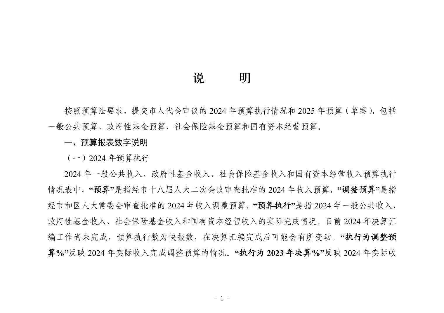 彩金论坛