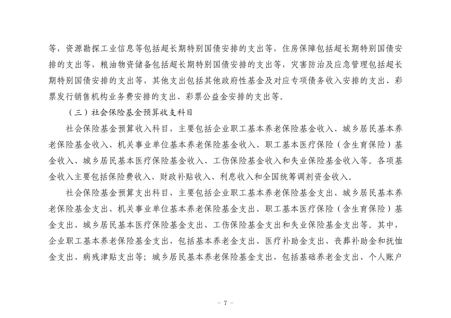 彩金论坛