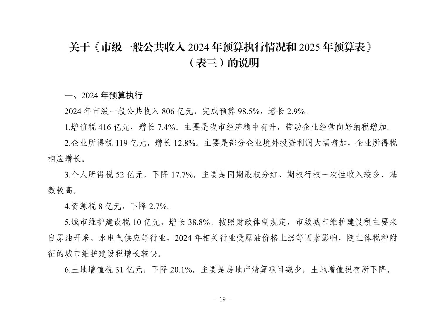彩金论坛