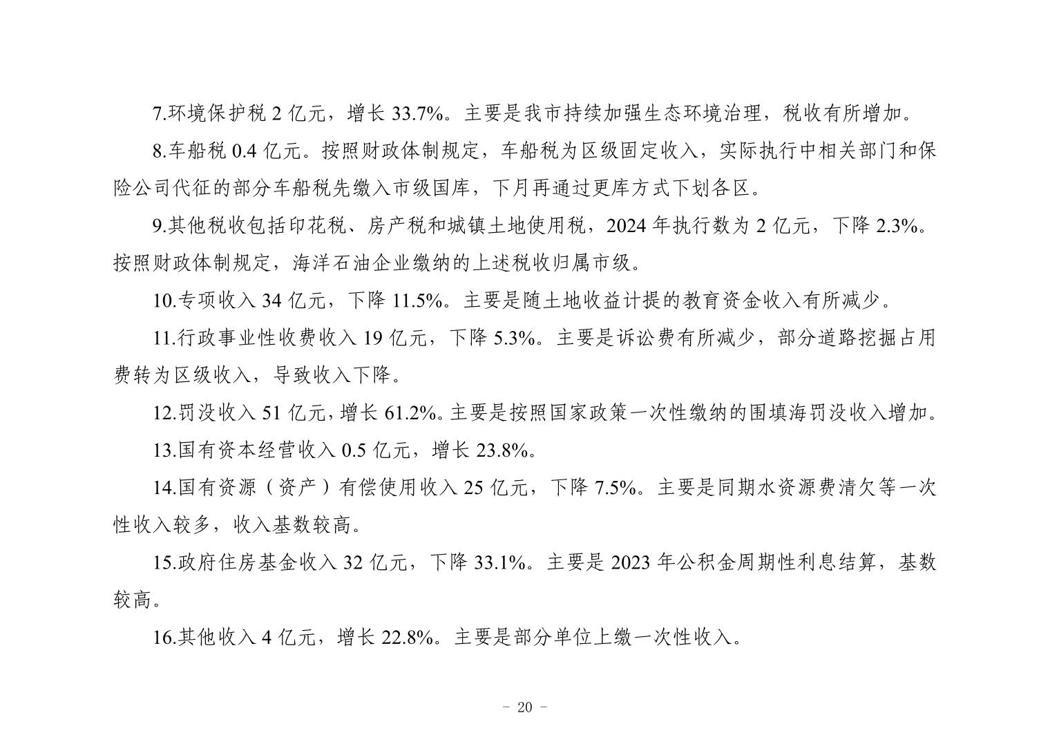彩金论坛