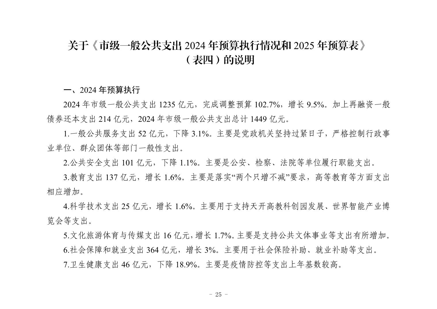 彩金论坛