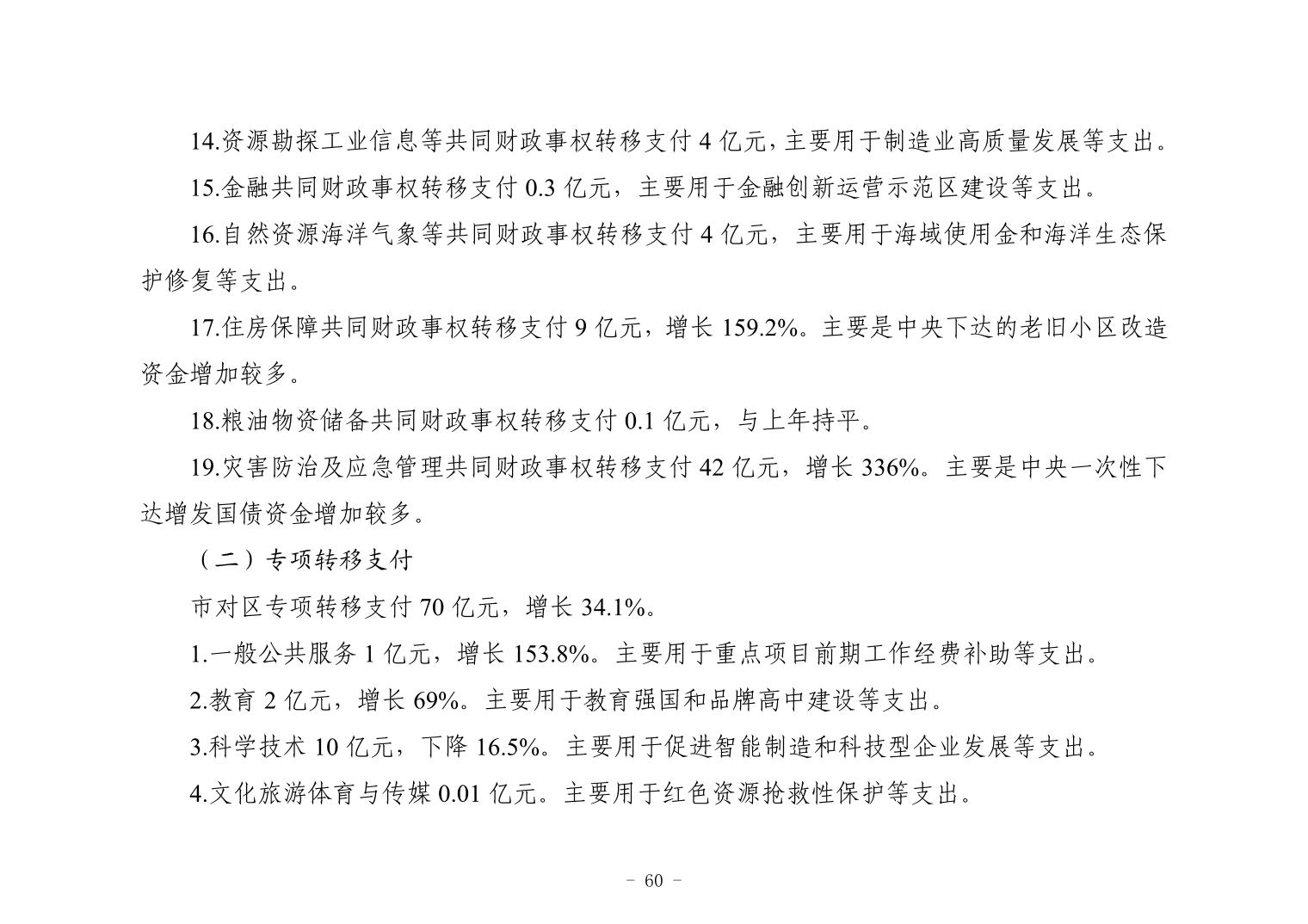 彩金论坛
