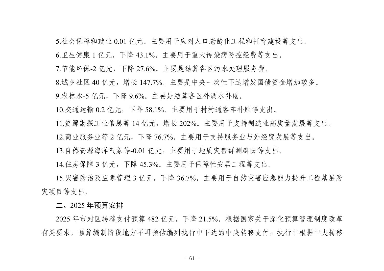 彩金论坛