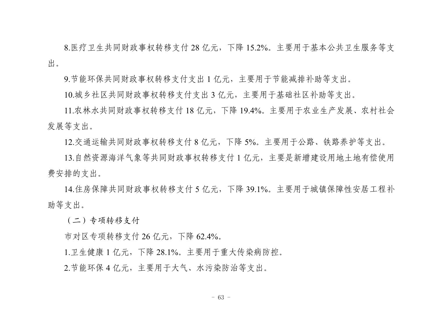彩金论坛
