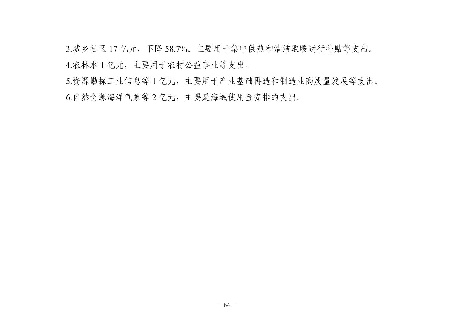 彩金论坛