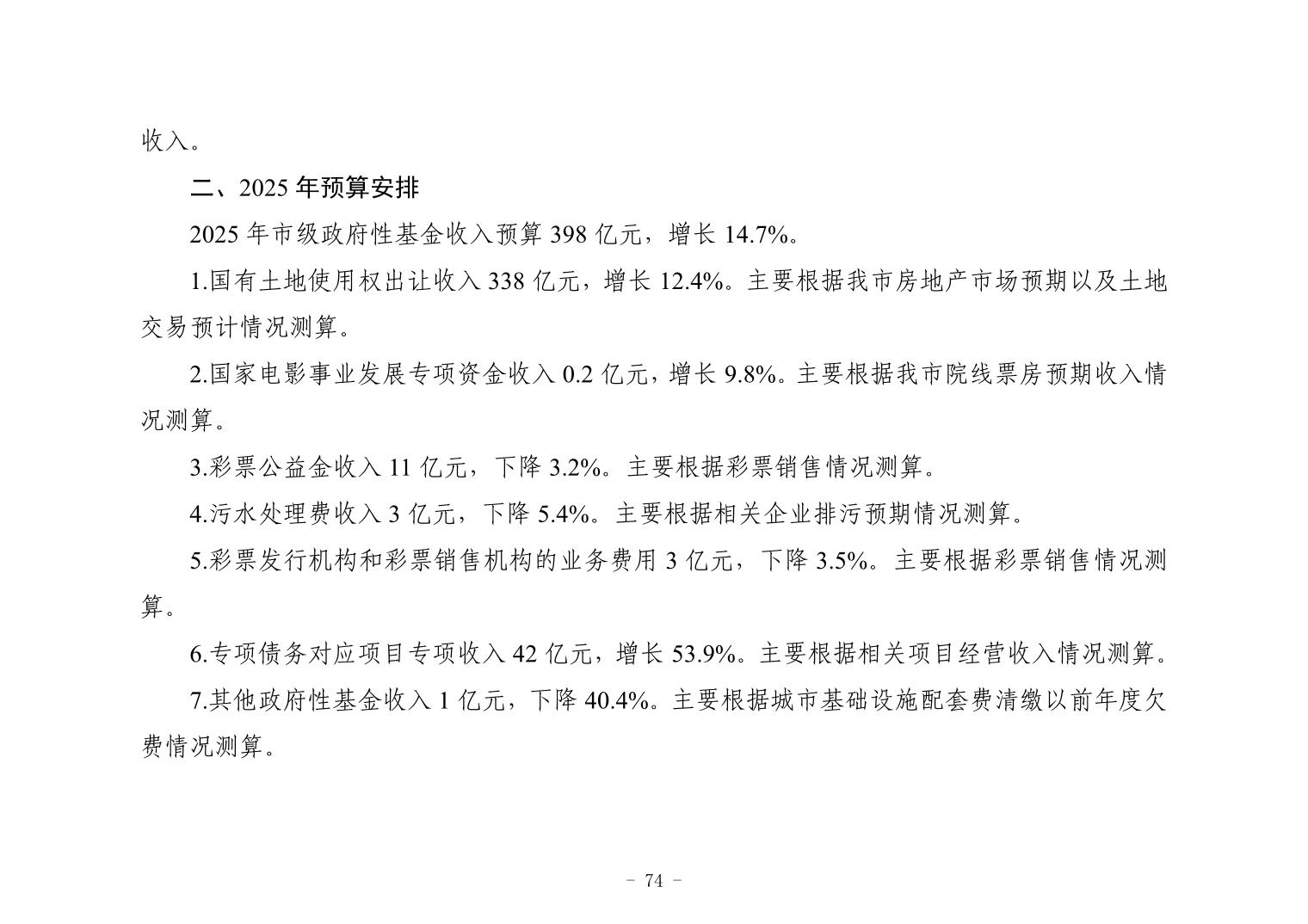 彩金论坛