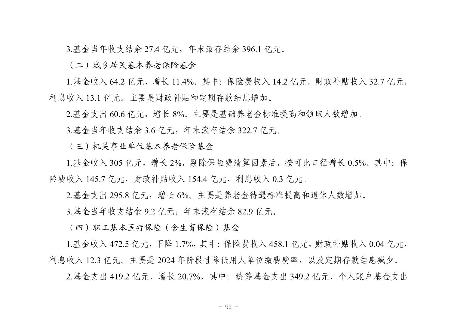 彩金论坛