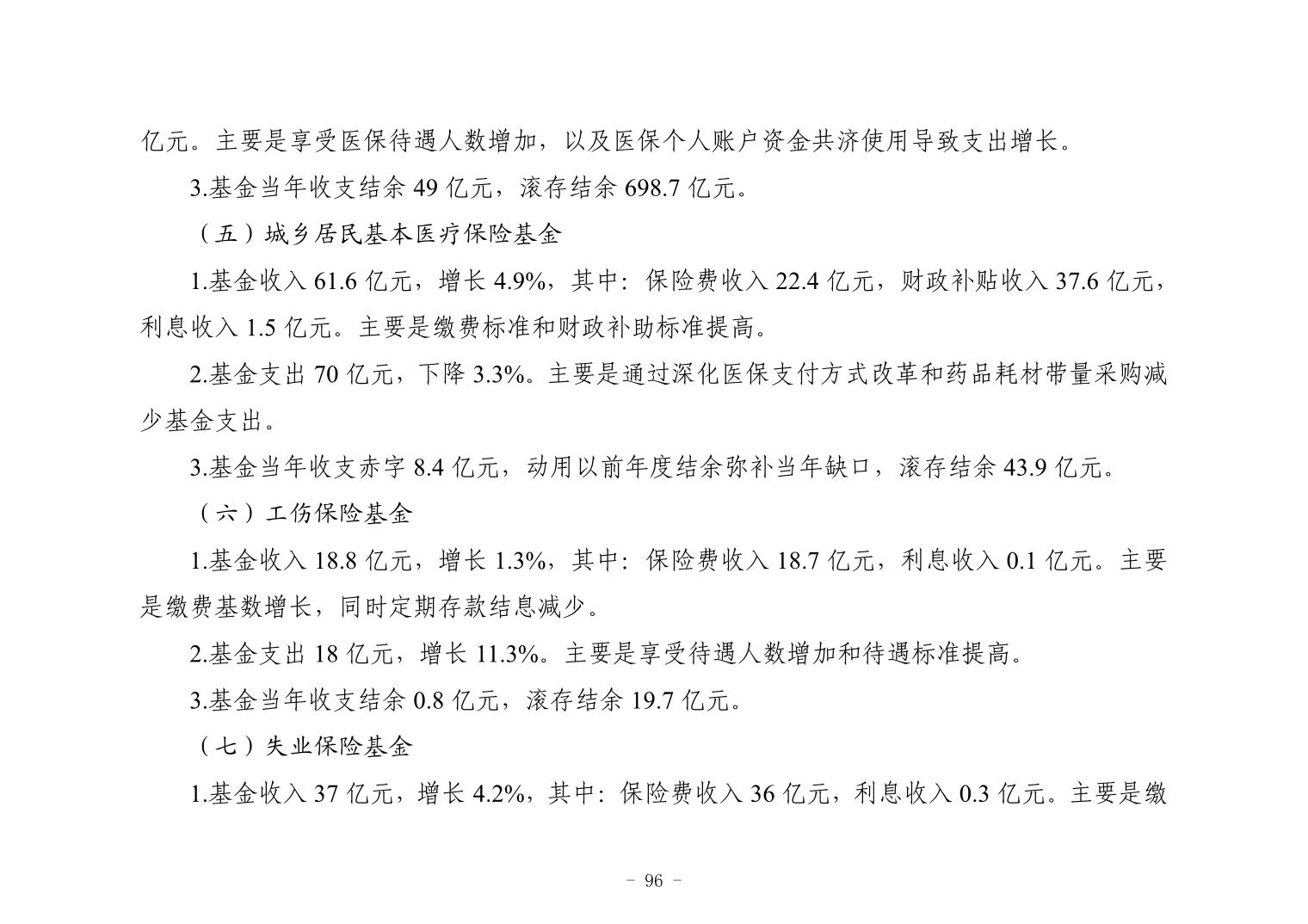 彩金论坛