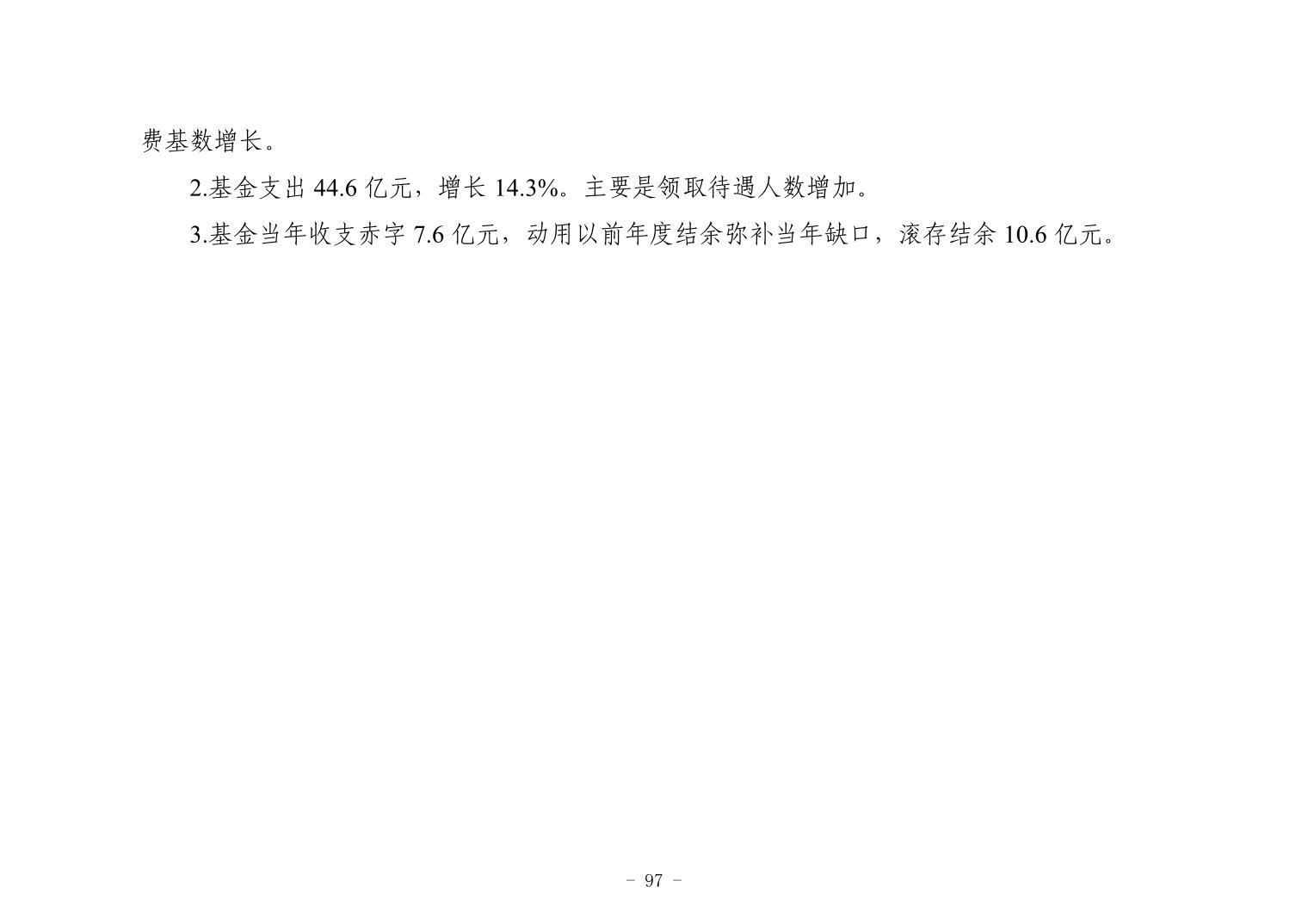 彩金论坛