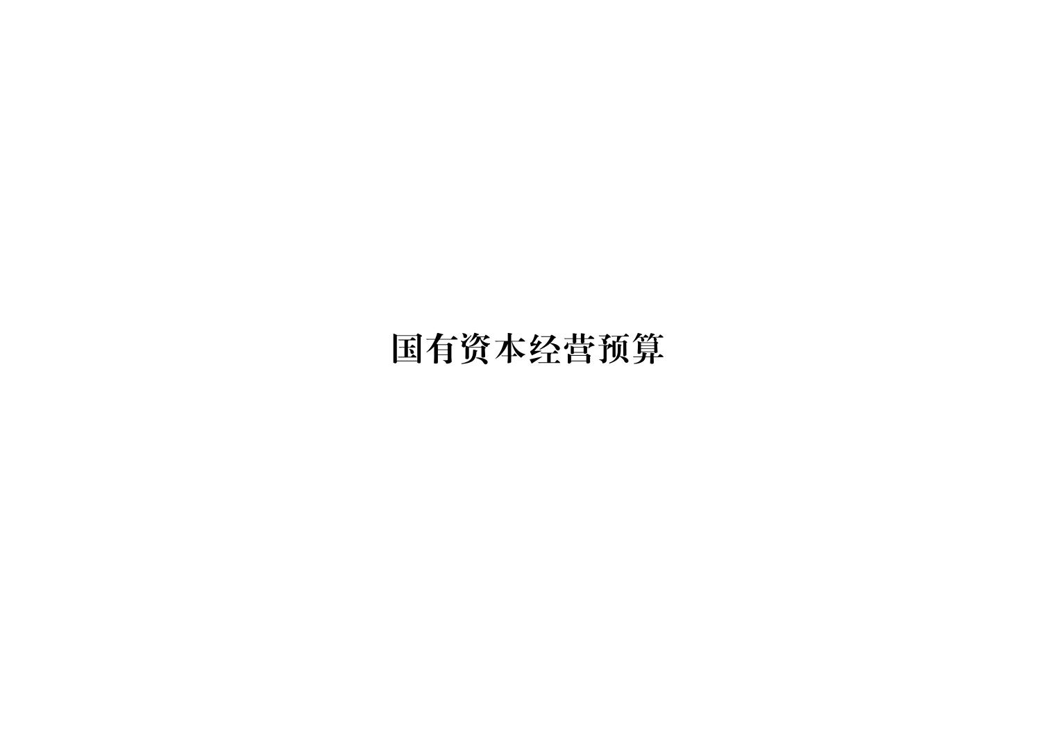 彩金论坛
