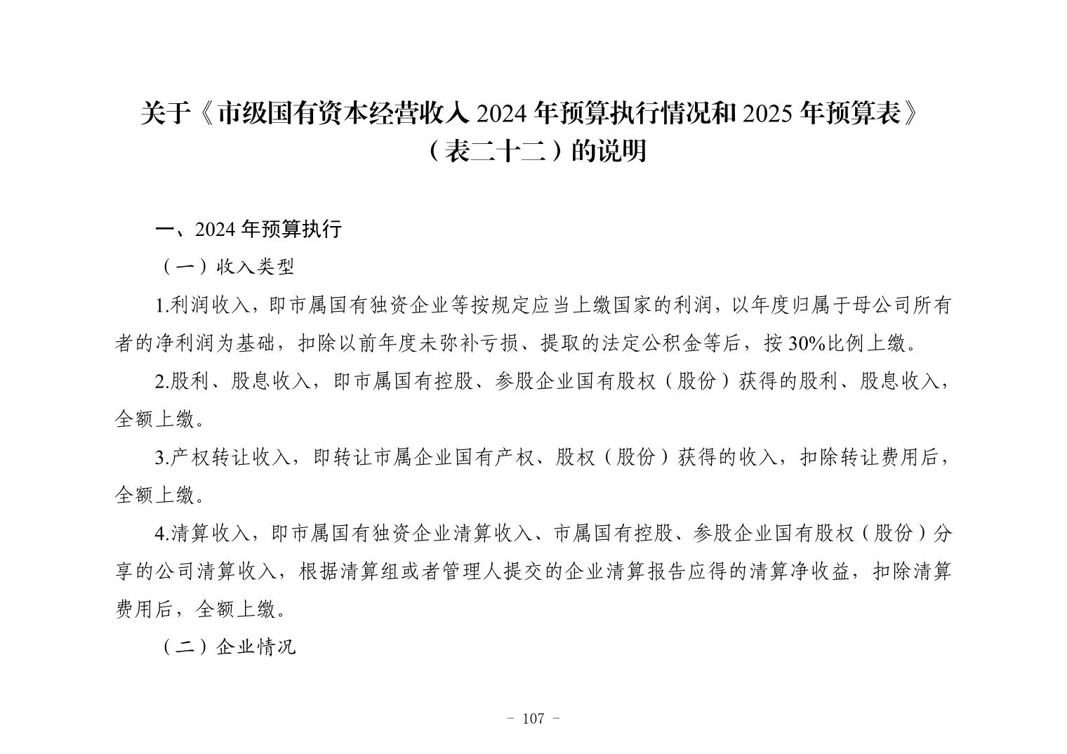 彩金论坛