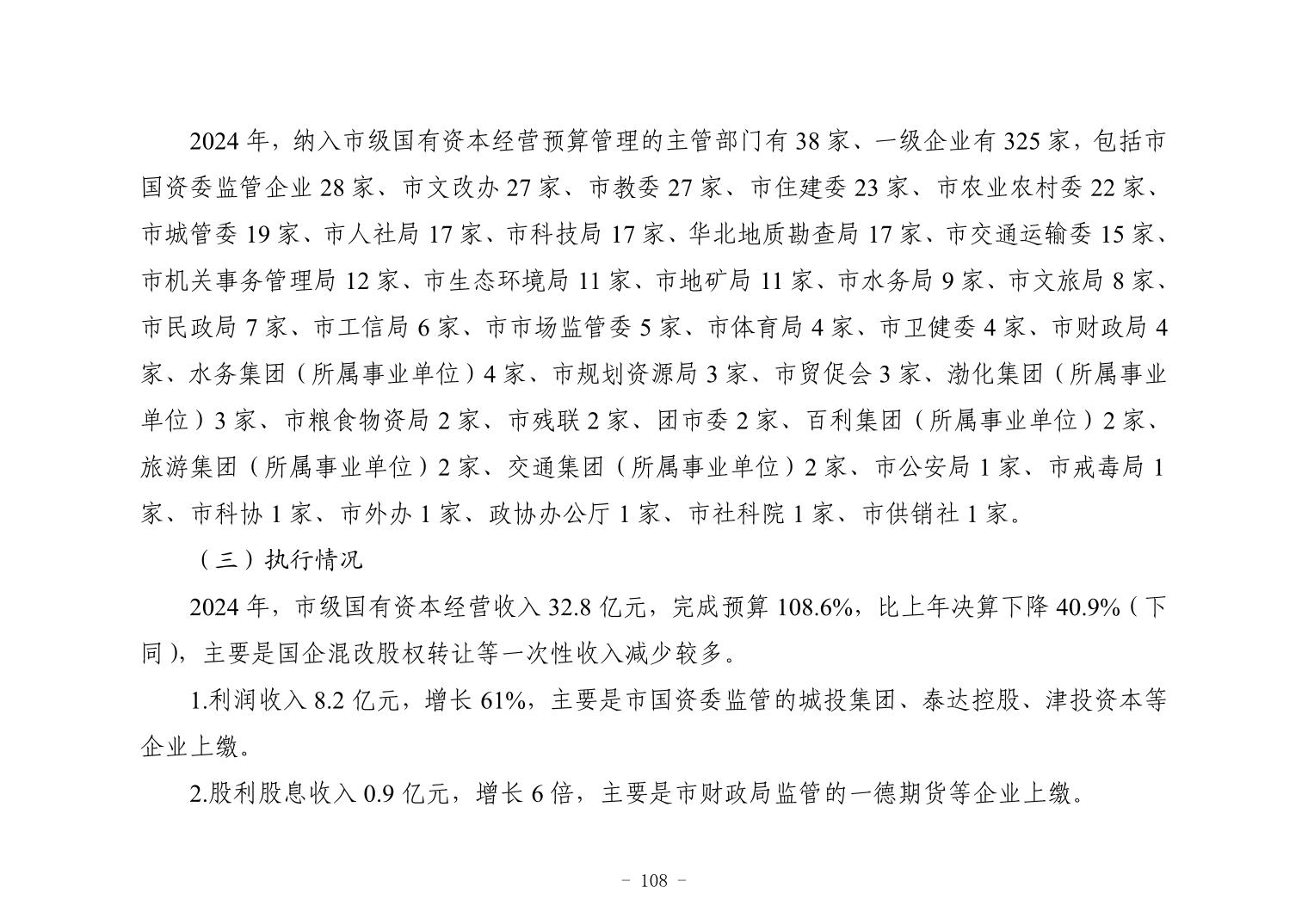 彩金论坛