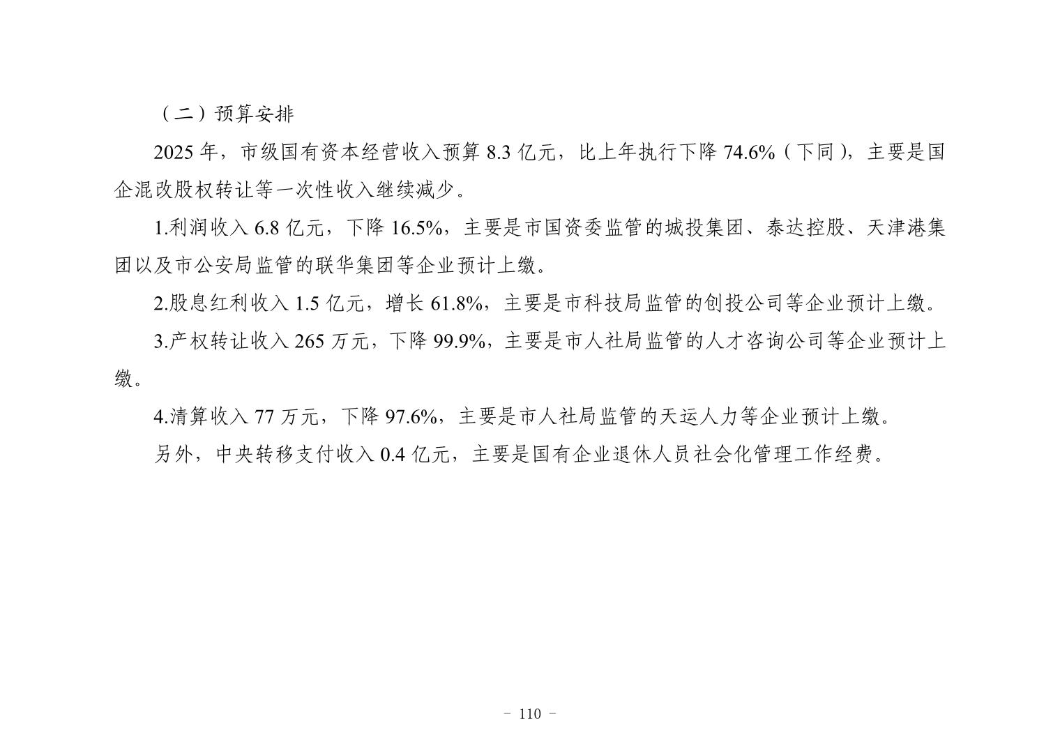 彩金论坛