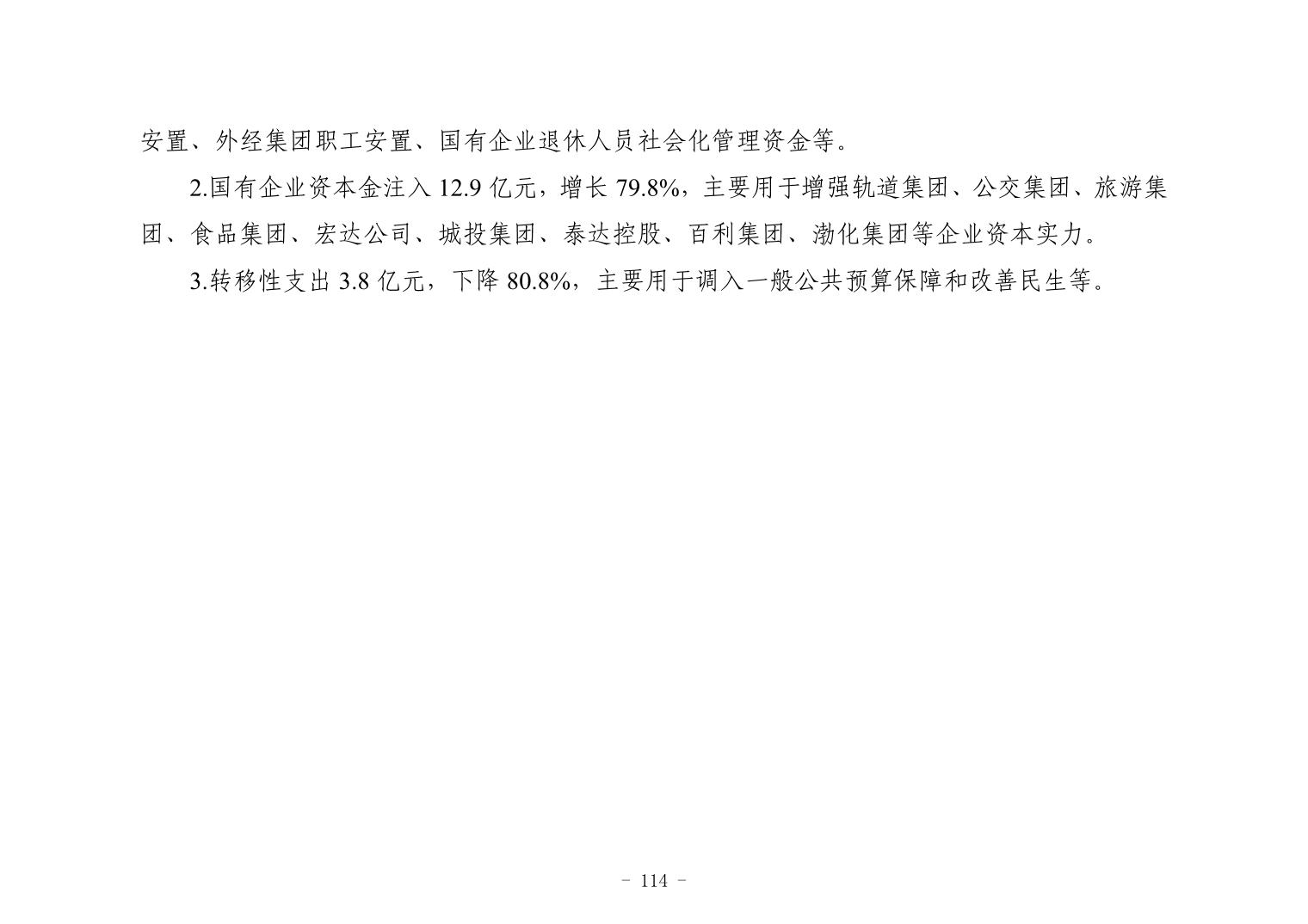 彩金论坛