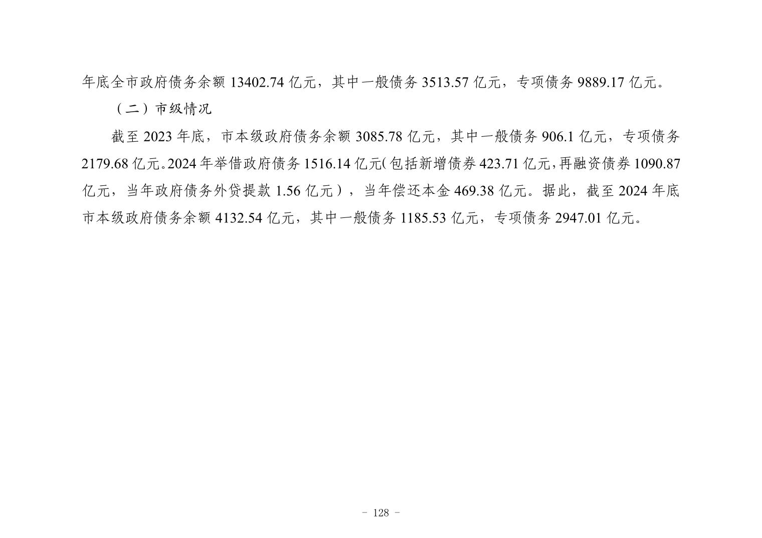 彩金论坛