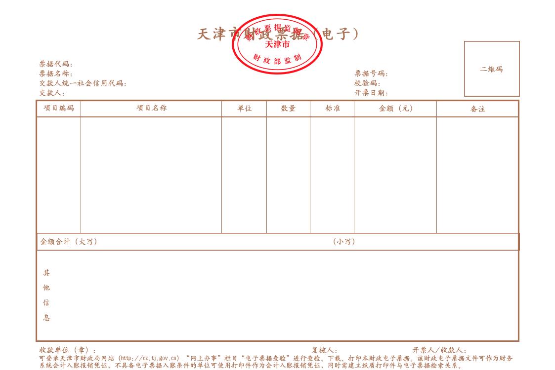 彩金论坛