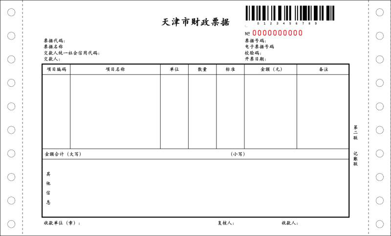 彩金论坛